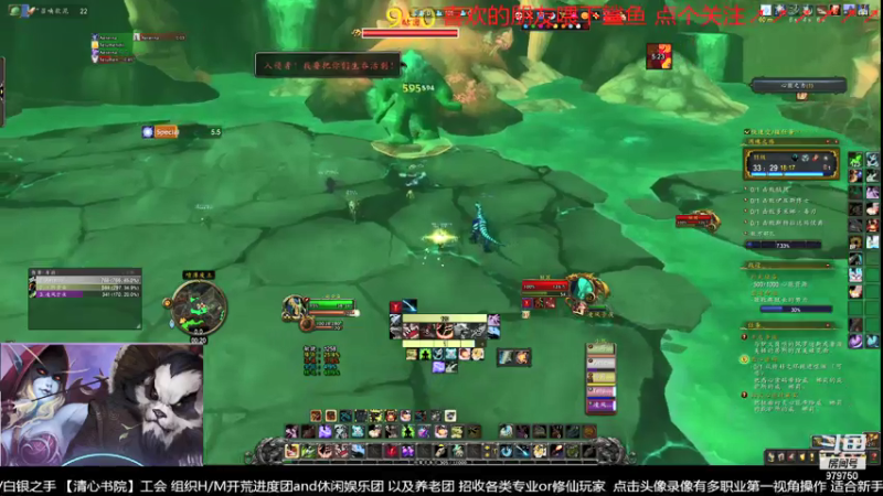 【2021-07-16 00点场】三凯1986：新手向 团本 5人本 等等尝鲜