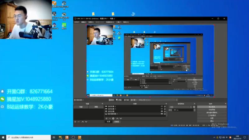 【2021-07-15 01点场】KC丶小豪：小豪：测试服第七天？