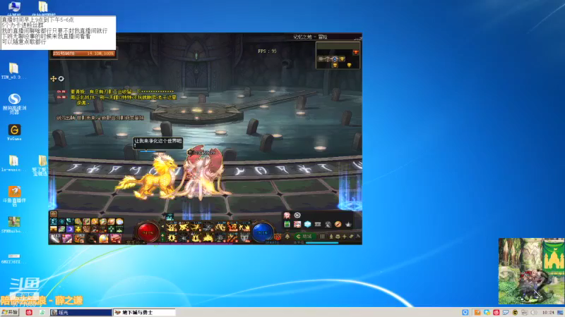 【2021-07-16 10点场】吉格丶帝国：变废为宝零点全网首发感谢聆8771830