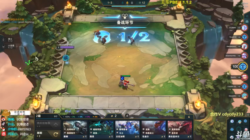 【2021-07-15 11点场】抗寒使者：云顶5.5创始重骑破败女枪包吃鸡包猛