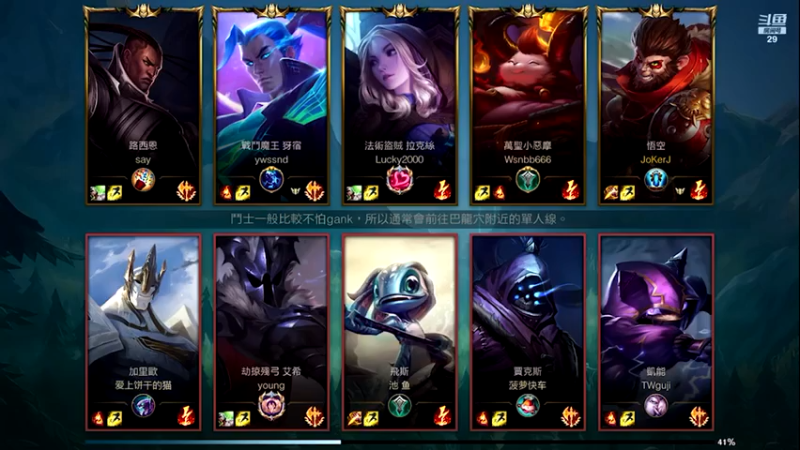 教练JoKer+ LOL手游：13杀打野猴子，这MVP不是我，带队友赢也太难了