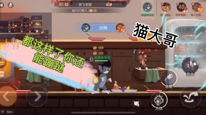 叫猫大爷都没有用我说的