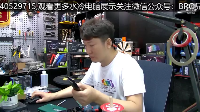 【2021-07-16 11点场】BRO兄弟水冷：粉丝邮寄硬件BRO改装水冷