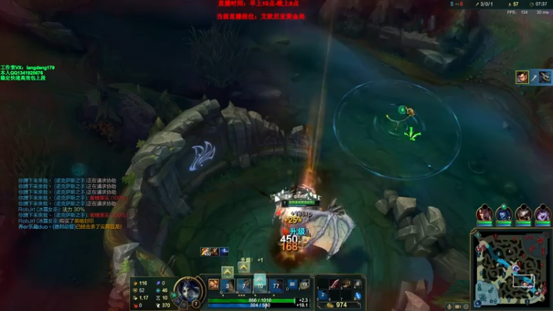 【2021-07-16 14点场】浪灯丶：赵信第一人，全输出教学