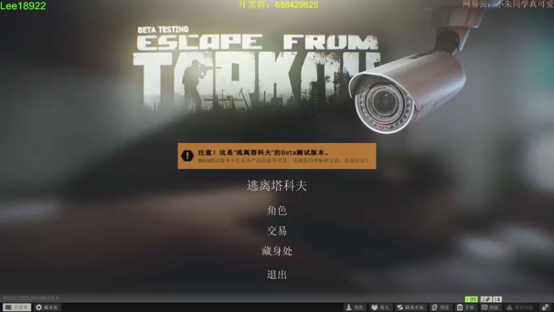【2021-07-15 20点场】朱老师z：塔科夫：人非圣贤：）