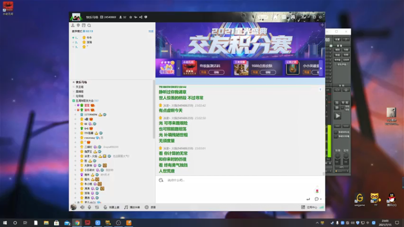 【2021-07-15 23点场】星星弟弟ovo：【胡桃】战斗奶教学