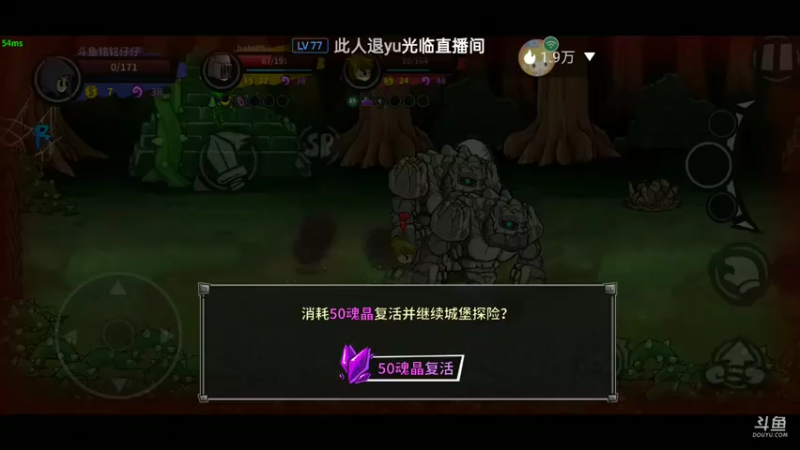【2021-07-16 17点场】铭铭仔仔：失落城堡！火爆来袭