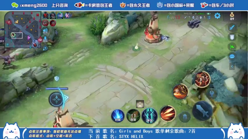 【2021-07-15 23点场】是星梦呀丶：三指火舞干将婉儿操作秀！带粉五排