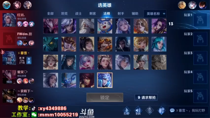 【2021-07-16 16点场】逍遥小诸葛丶：无敌诸葛亮 视觉盛宴
