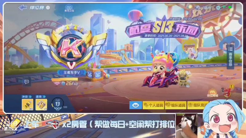 【2021-07-16 09点场】请叫我呸呸呸丶：小伙子开什么车啊？AE琉璃啊