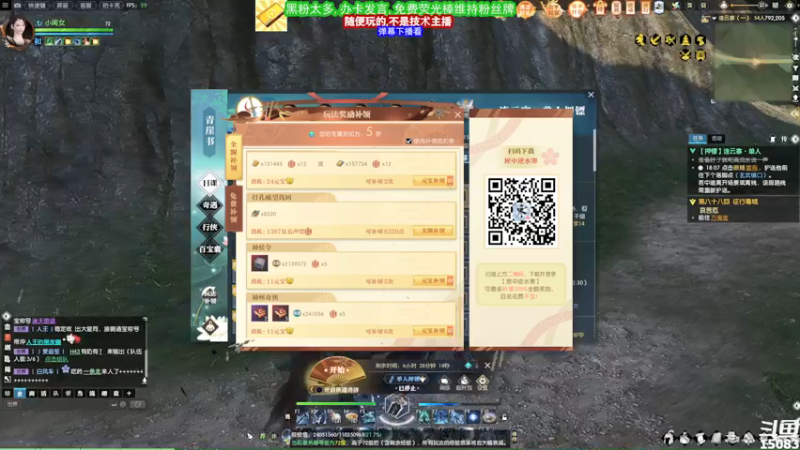 【2021-07-15 17点场】超感小少爷：没有互动，当成视频看吧