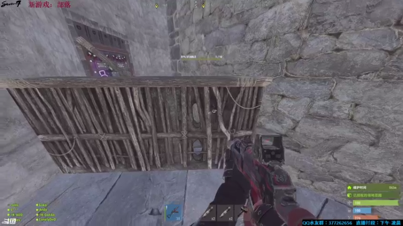 【2021-07-16 01点场】主播Se7en：【部落】生存游戏 嗨翻整夜