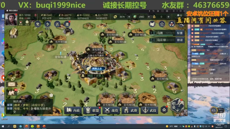 【2021-07-11 19点场】钱某剑指苍天：老钱专业开荒打架运营