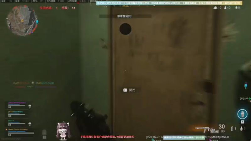 【2021-07-15 16点场】Biu十香：【斗鱼第一画质】使命召唤战区~枪火重生~