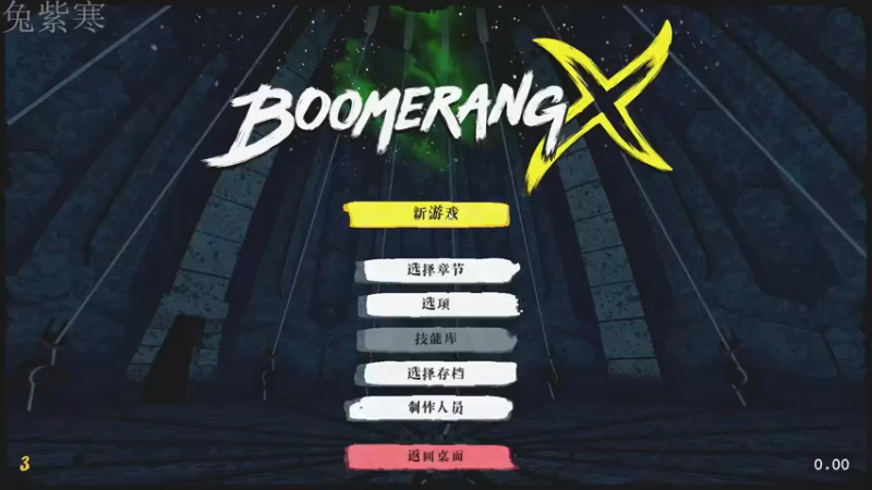 【2021-07-16 21点场】兔紫寒：兔紫寒:十字回镖终极速通挑战赛04