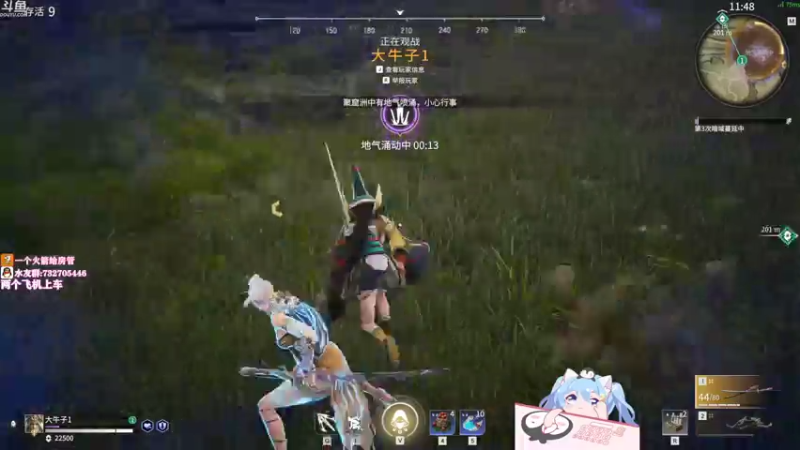 【2021-07-16 12点场】小仙女七七酱：❤省级最强女武神：你很强！但还不够~略~