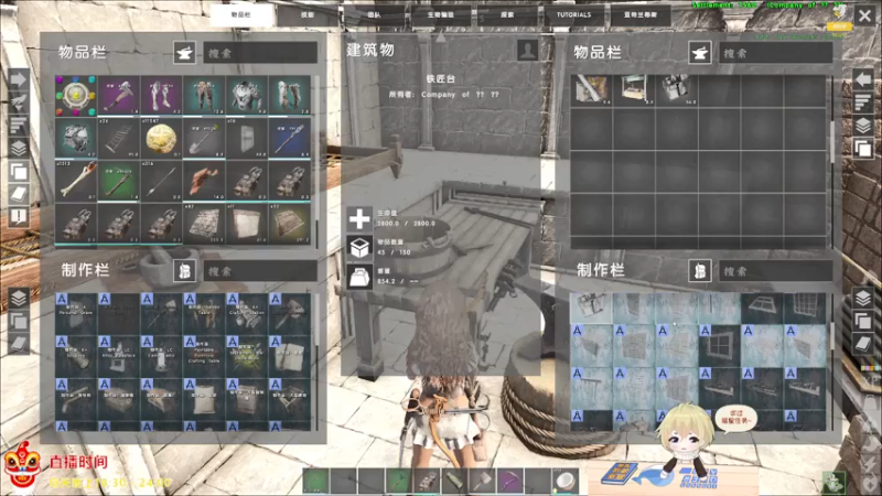 【2021-07-16 20点场】热游天天：游戏名   ATLAS  开荒冒险