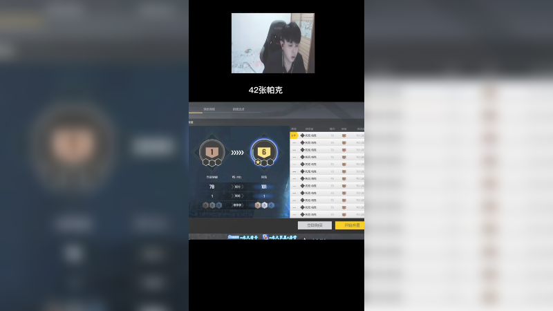 42张帕克！让我们看看能到哪里？