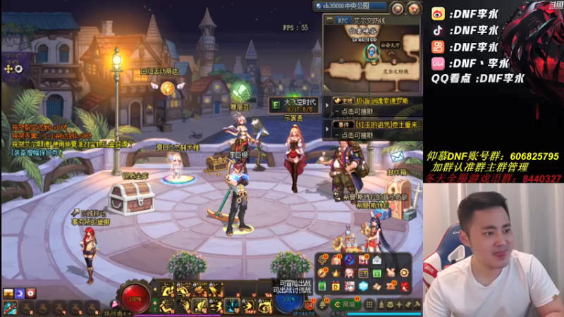 【2021-07-16 18点场】李永：好像也不是特别菜