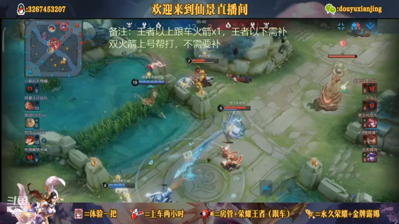 【2021-07-15 21点场】仙景丶MY：萧五第二届王者联赛进行中