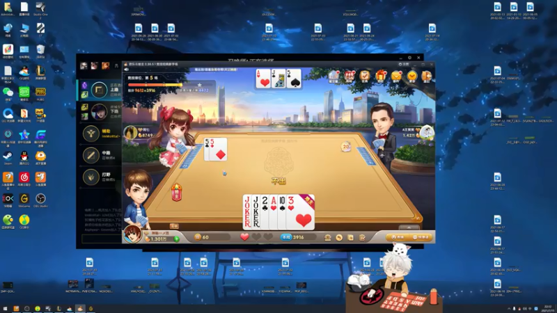 【2021-07-15 22点场】章发财丶：今天八点半播~