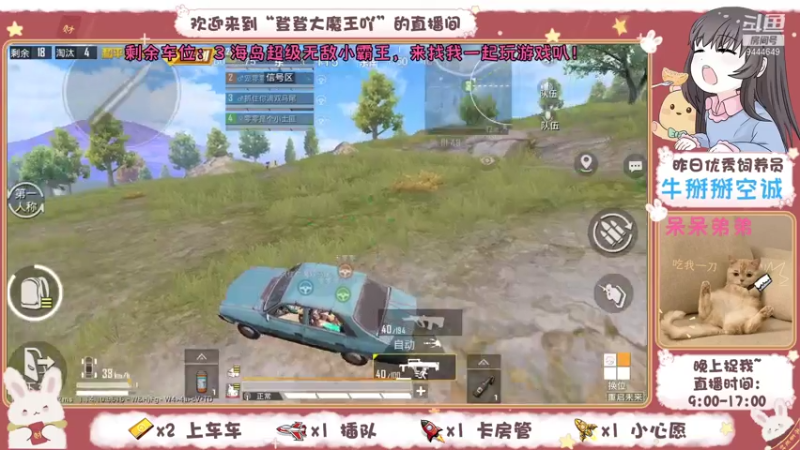 【2021-07-16 15点场】登登大魔王吖：无敌小菜登在线挨揍