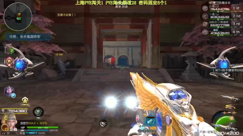 【2021-07-14 18点场】煜儿ii：煜儿：更新啦~肝图肝图肝图