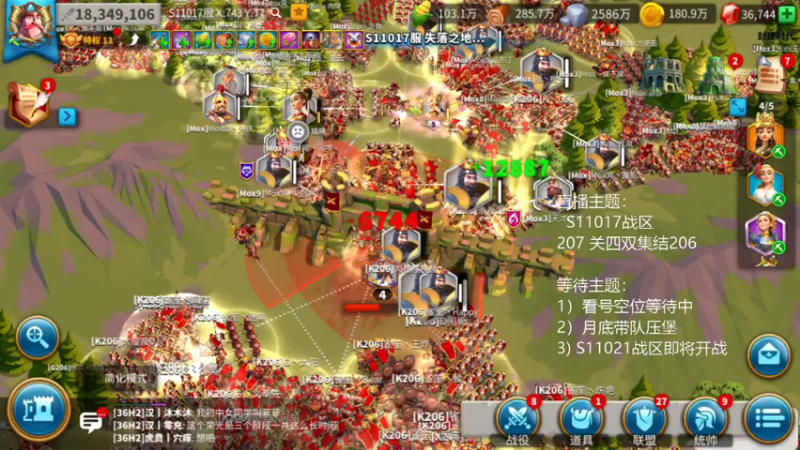 S11017战区 207 双集结206关四.mkv