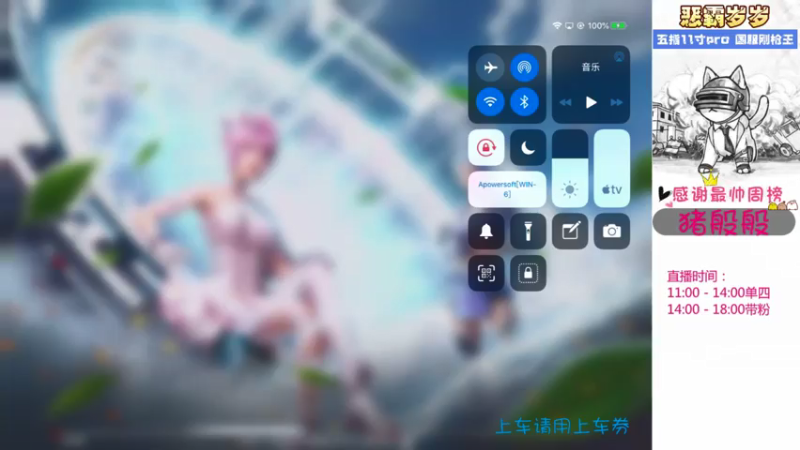 【2021-07-16 11点场】恶霸岁岁：【自闭城单四】不跳主楼你打什么自闭城？