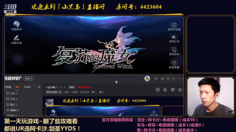 【2021-07-10 00点场】渝万丶小黑马：715相约暗黑不朽