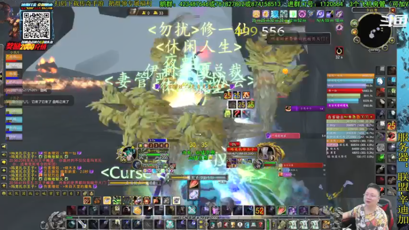 【2021-07-15 20点场】修一仙：魔兽不倒，我们不老！加油