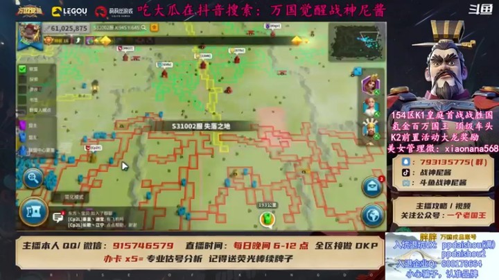 【战神尼酱丶】万国觉醒，热血战役，解说走起第五段