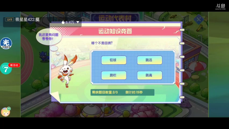 【2021-07-16 18点场】失眠君灬灬：天气已经热到无法自拔！
