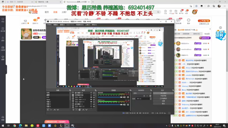 【2021-07-15 20点场】Npccccccccccccc：金色传说的直播间