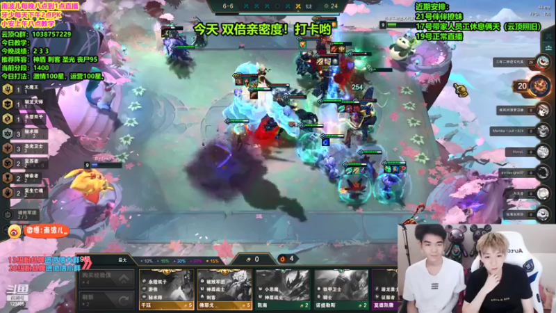 【2021-07-16 04点场】南波儿大魔王丶：美测服3/1五龙三星大头！