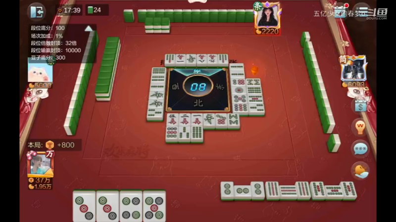 欢乐麻将精彩日常 342