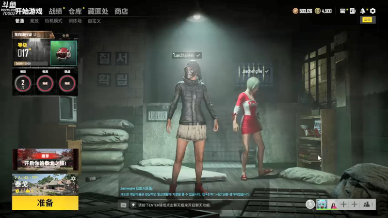 【2021-07-16 11点场】蓝战非OvO：吃鸡高手蓝战非