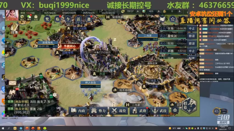 【2021-07-10 15点场】钱某剑指苍天：老钱专业开荒打架运营