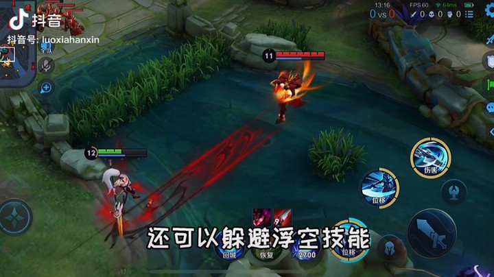 韩信技巧