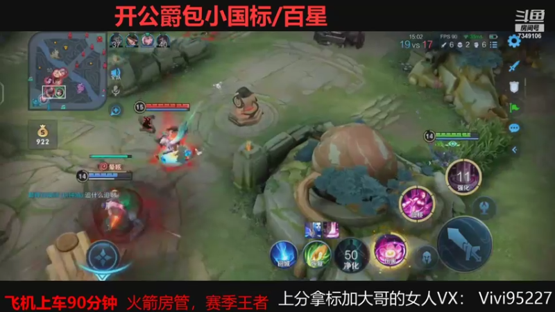 【2021-07-15 22点场】BOA大哥：每晚俩小时巅峰冲刺