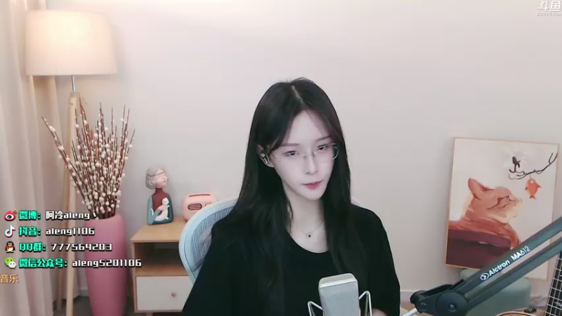 阿冷DOUYU_520_2021_07_13直播录像