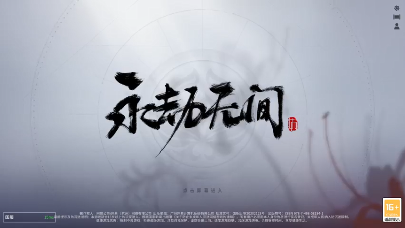 【2021-07-08 11点场】SyunOvO：聚窟州跑酷！