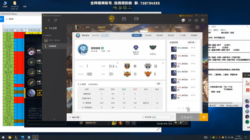 【2021-07-15 21点场】熊王c：熊王c：能上分不越塔都行