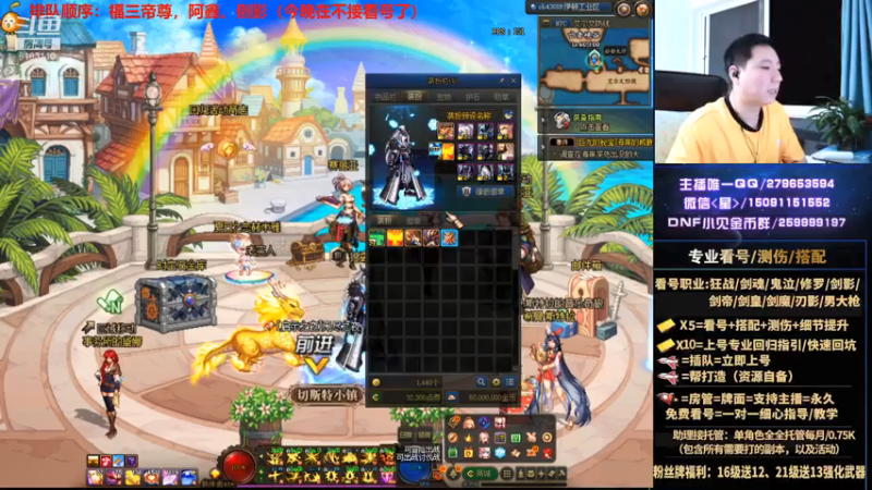 【2021-07-16 03点场】星灬叔：极限测伤、遴选、看号细节提升、回归指引