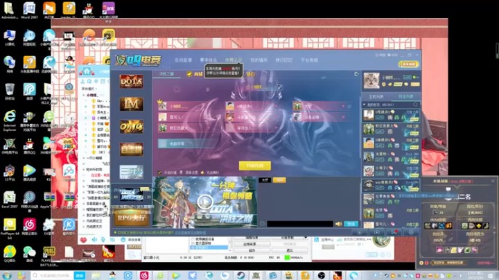 【Dota小蝴蝶】眼看就赢了，可惜，但又没办法