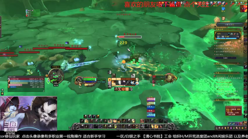 【2021-07-15 16点场】三凯1986：新手向 团本 5人本 等等尝鲜