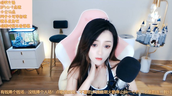 可爱的网红女主播啊