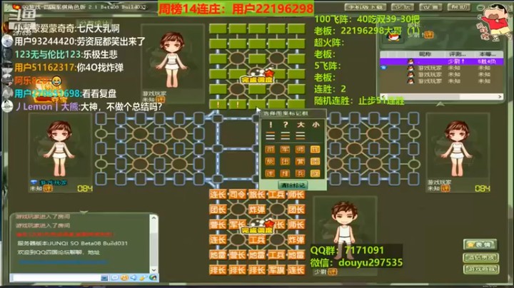 【恶蚊子】没有合作精神，那就各玩各的吧