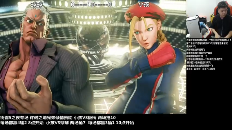 游天堂+ 街霸：2021-07-13 21点场第1段切条  7比5拿下游戏胜利，简简单单，完全没难度