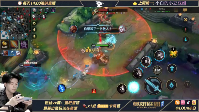 【2021-07-15 17点场】戏命师小白：回味几何桶-月下无限连